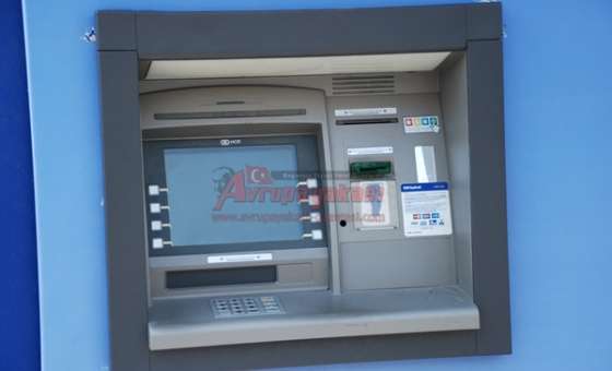 Atm`nin Verdiği Parayı Alan Kişiler Yakalandı
