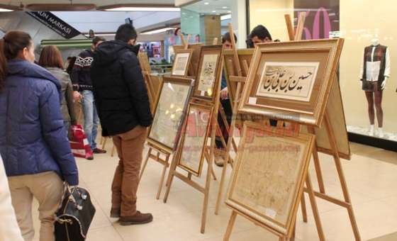 Osmanlı'dan Günümüze Hat Ve Ebru Koleksiyonu Sergisi